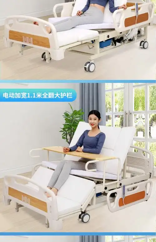 电动护理床家用多功能翻身瘫痪全自动手电一体病床老人医疗床01电起背