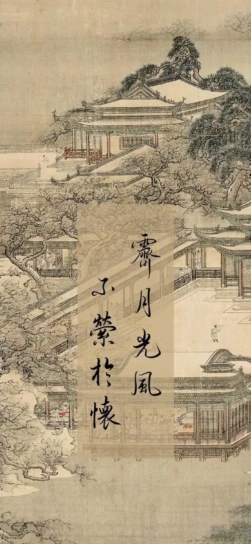 "中国风手写文字控"cr:未知|#高清壁纸