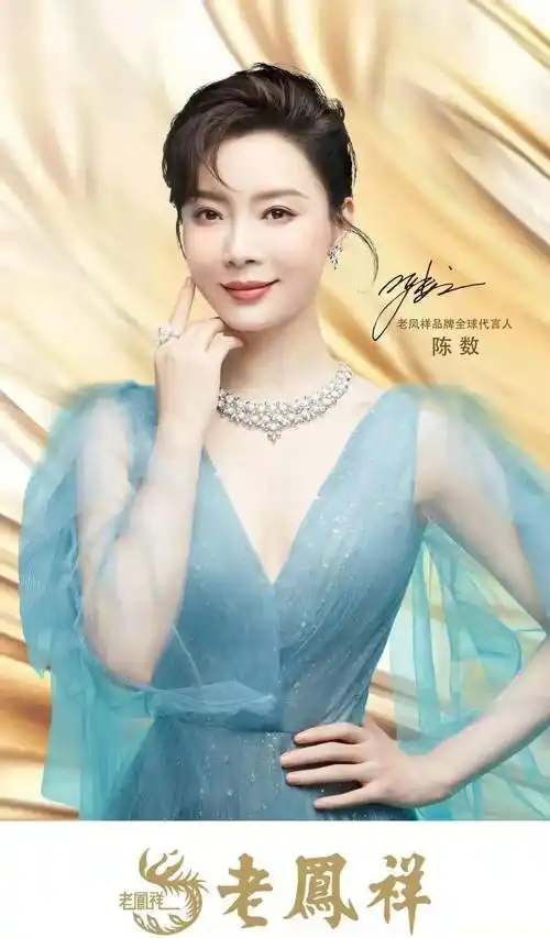 老凤祥双旦狂欢购金喜不断约惠结婚季
