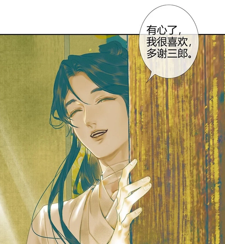 原创天官赐福漫画半月关副本开启你想见的是风师还是地师女装