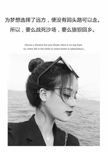 学会狠心(心狠)的说说及句子1,长大了,你需要学会狠心,需要学会取舍