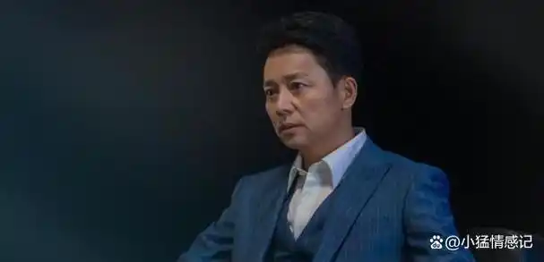 53岁刘奕君对比50岁段奕宏长相相似却走上截然相反的道路