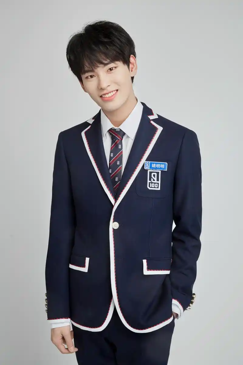 大家好,我是#青春有你#训练生姚明明.