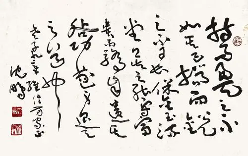 沈鹏 书法 镜心 纸本作品欣赏