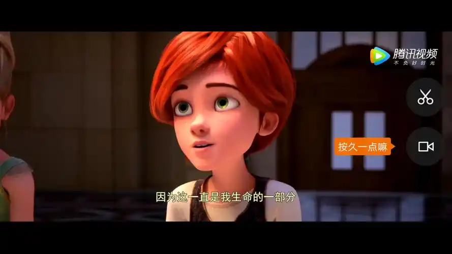 了不起的菲丽西为你的热情而鼓掌