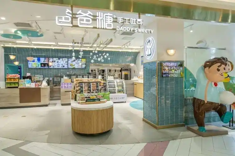 爸爸糖和哈根达斯竟然组cp了!趁着人少赶紧去尝鲜!