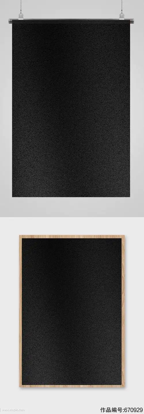 黑色磨砂纹理质感素材