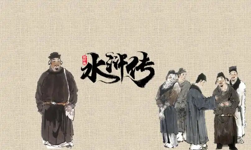 《水浒传》里的十大虎将你知道几个?林冲竟不能入前十