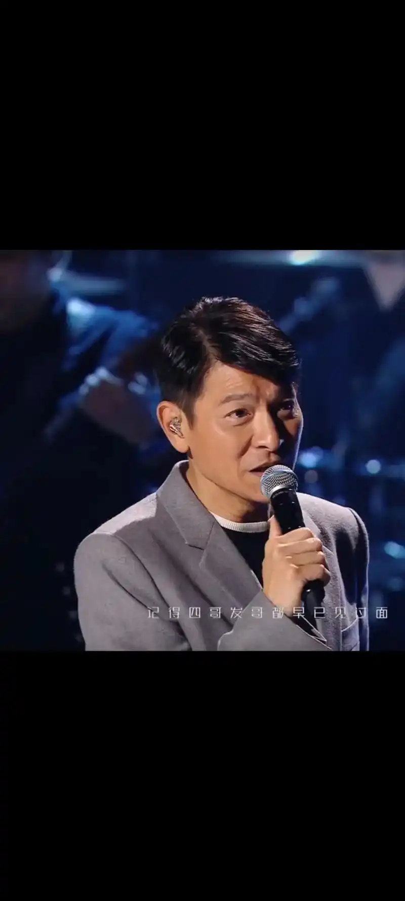 用抖音扫码一起看刘德华直播 不是罪" andy lau 20 - 抖音