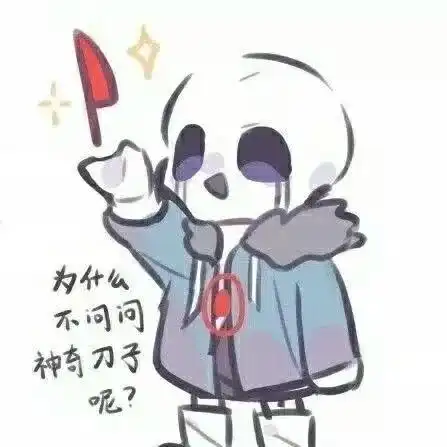 murder与邪骨团的奇妙生活