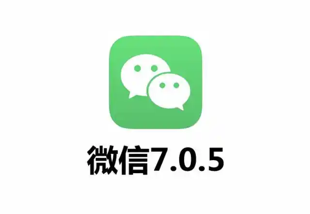 ios版微信更新微信越来越ios化