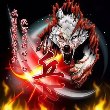 微信头像狼图片2021最新款 微信头像图片大全 -【爱个性】