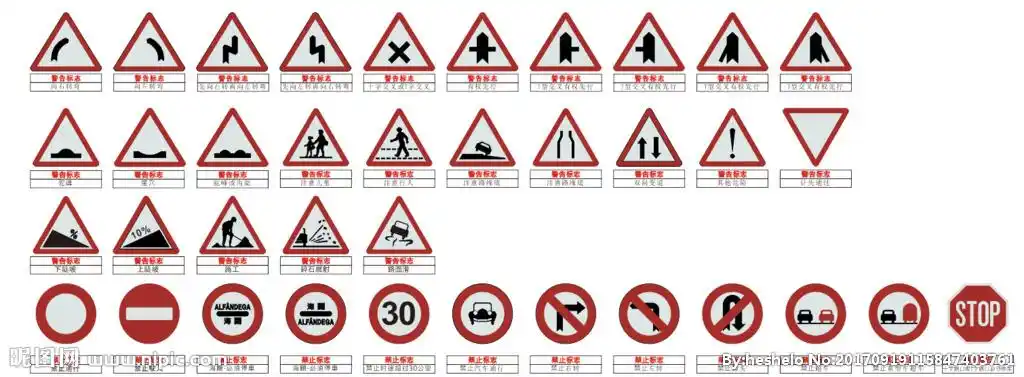 键 词:澳门 标志牌 矢量标志 标牌 交通标志牌