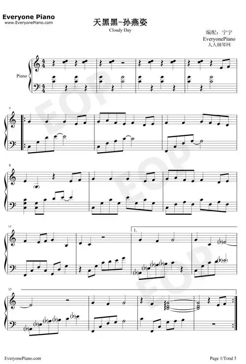 天黑黑钢琴谱-孙燕姿-简易版1