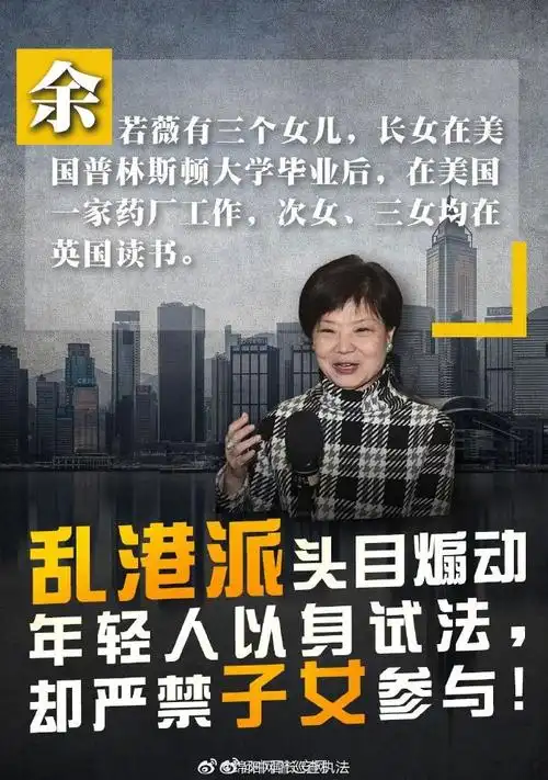 乱港派头目子女无一上街游行##港澳办回应香港下一步怎么办