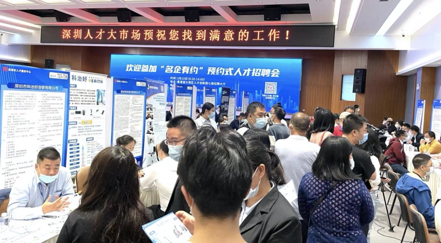 人才大市场现场招聘会火热重启 60多家企业提供1400多个热门岗位