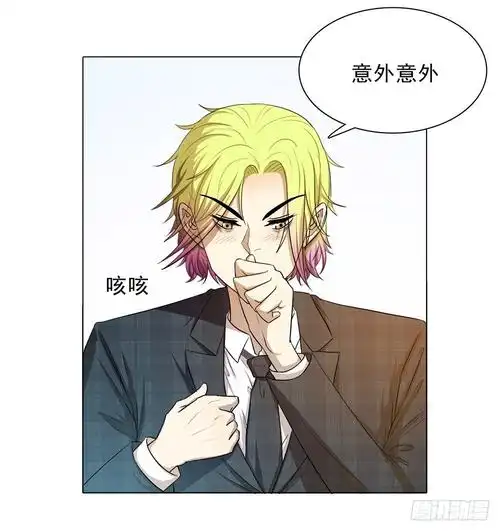 非常时期非常手段