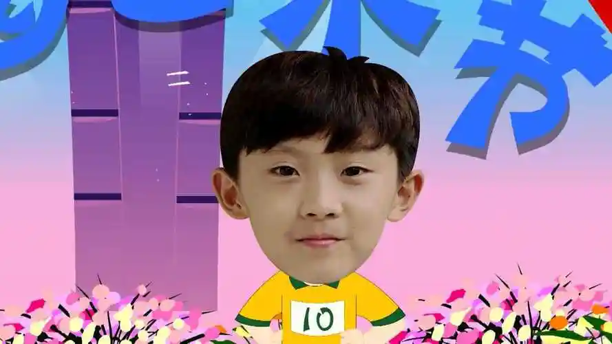 快乐星球第五部第38集