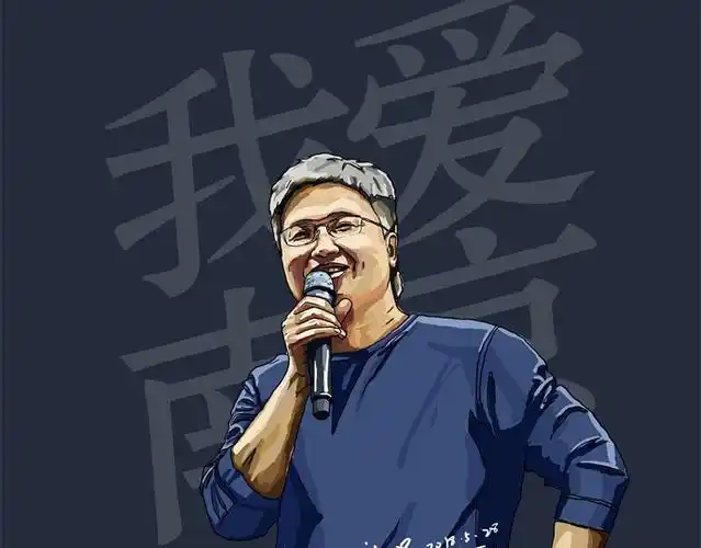 粉丝制作李志动画写真