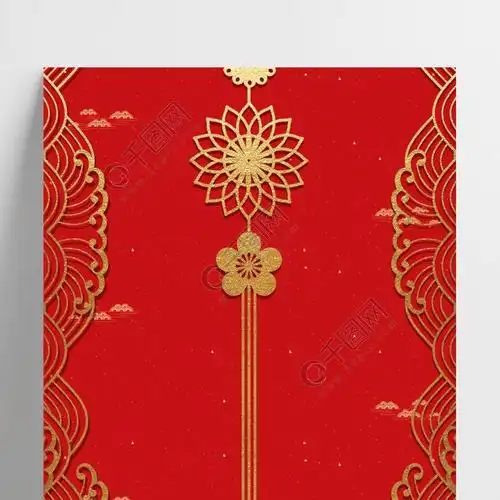 年新年猪年红金配色海报作品详情文件格式:psd文件大小:0 b颜色模式