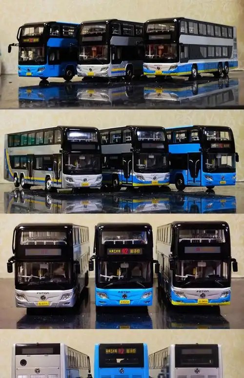 北京公交车模型玩具车合金材质双开门祥云巴士特2路福田客车模型1:43