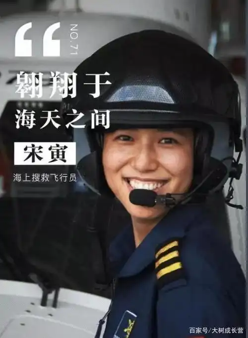 "最帅女飞行员"宋寅走进母校课堂,看见风雨彩虹,感悟酷与浪漫