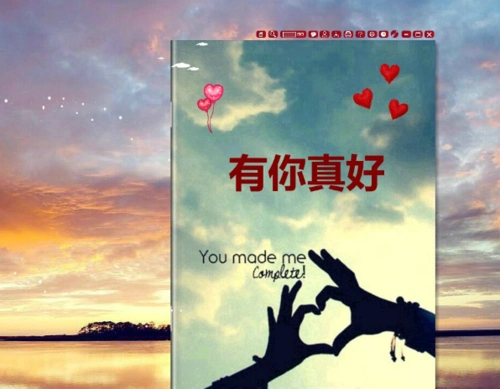 1,its  表示感谢,好的情感形容词 to have you,表示有你真好,真感恩