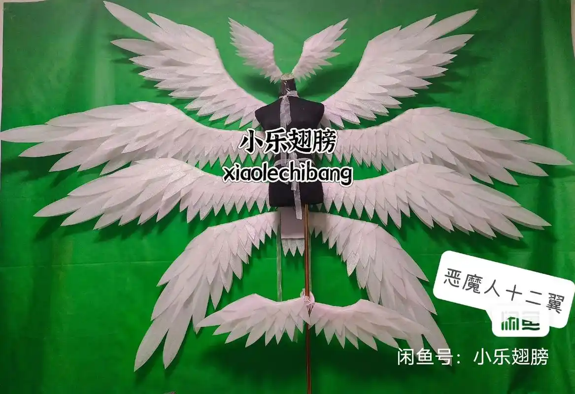 恶魔人crybaby飞鸟了cos撒旦十二翼翅膀八翼翅膀#恶魔 - 抖音