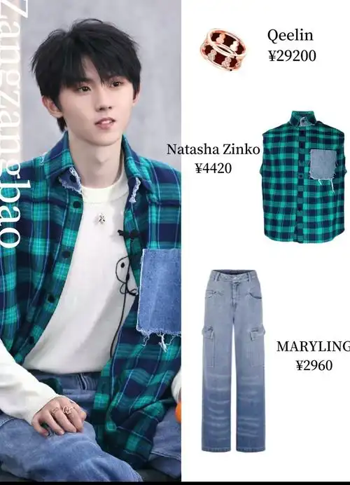 马嘉祺同款出街穿搭来喽!