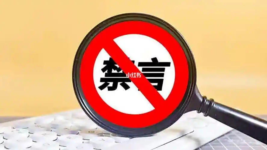 严肃处置,永久禁言!#女篮  #世界杯