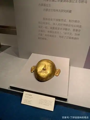 黄河珍宝-沿黄九省(区)文物精品展(郑州博物馆)