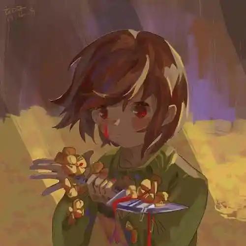 "chara你后悔了吗"↑想表-不眠刀