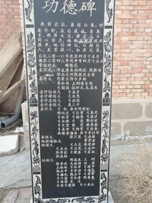 2o21年2月9号春节前,张村半日游有感,景区提供