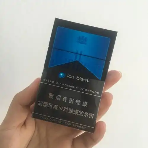 万宝路黑色单爆珠(25元左右)在帝都街边烟草店里处于什么地位? - 知乎