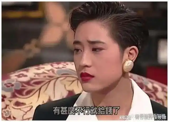 《巨人》——陈法蓉短发长腿惊艳众人,张卫健唇红齿白少年模样