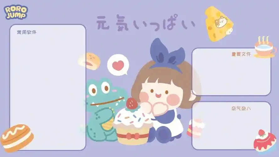 今日壁纸#无水印壁纸#高清壁纸#卡通壁纸