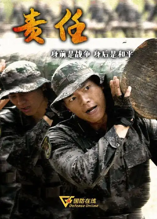 超燃海报|带你走进陆军步兵学院日常训练现场