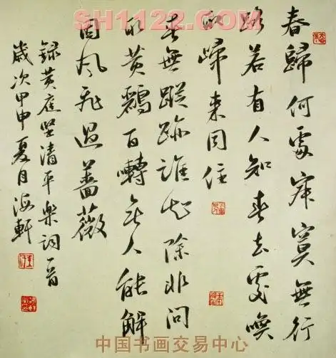 清平乐黄庭坚赏析清平乐黄庭坚赏析解读