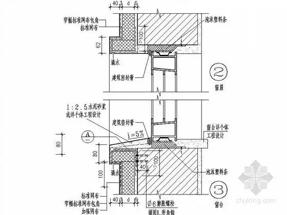 其中包括:图纸目录,编制说明,平面索引,门窗洞口详图,外墙阳角,阴角