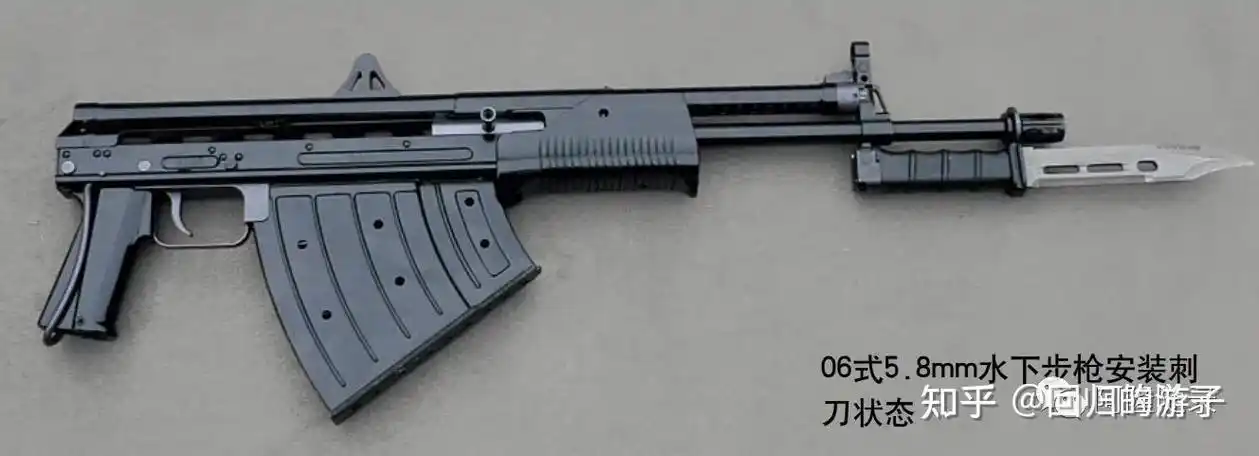解放军水下武器06式58mm水下步枪