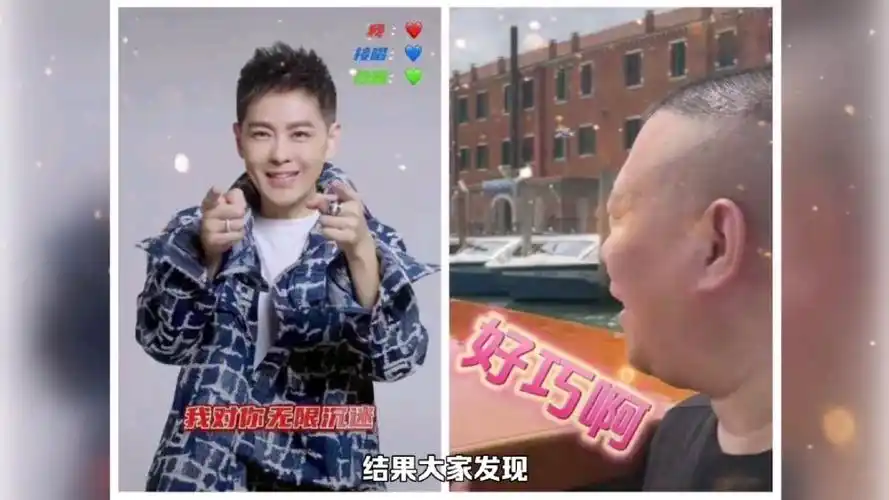 郭德纲疑似给林志颖捧哏?原来是林志颖发布的新歌,被