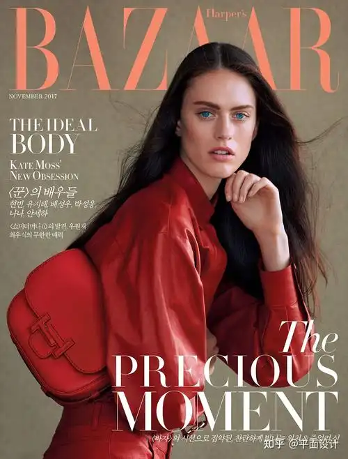 杂志封面设计欣赏时尚气质