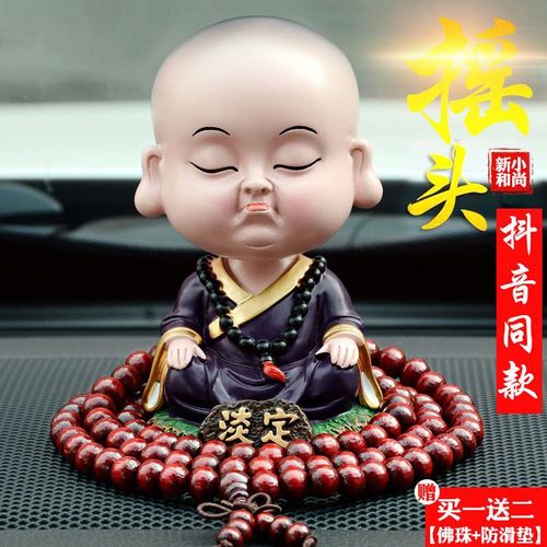 网红抖音摇头淡定小和尚摆件汽车创意公仔佛男女车载车内装饰用品