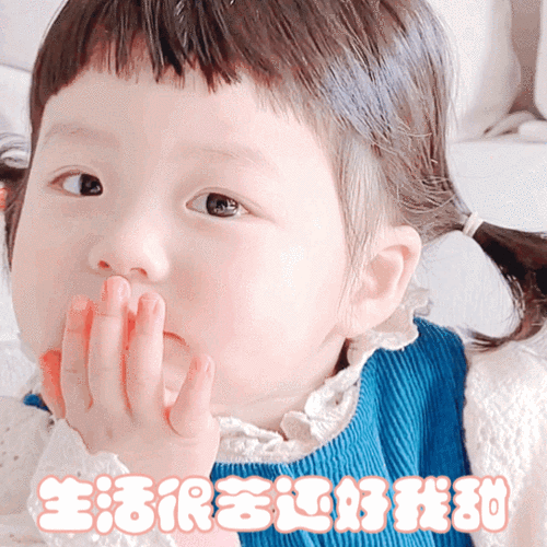 丸子妹表情包/动图/可爱