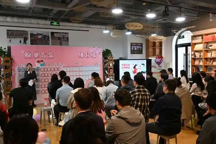 "书海泛舟 心韵相连"助力青年为爱脱单