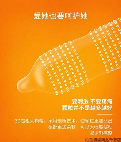 大象安全套超薄带刺狼牙大颗粒加长加粗持久锁精情趣螺旋大颗粒避孕套