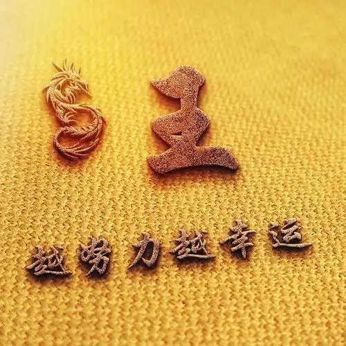 励志微信头像:狼图腾搭配大鹏展翅,暖心励志!