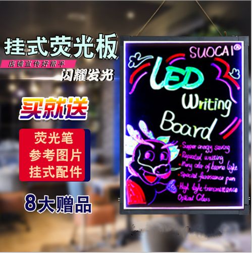 广告牌 展示牌美甲美睫荧光板闪光黑板手写发光字招牌立式led灯箱