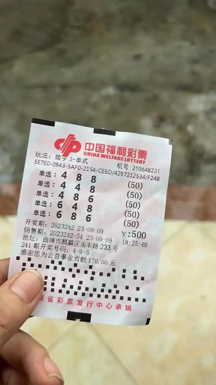 开奖号码3d#中国福彩 - 抖音