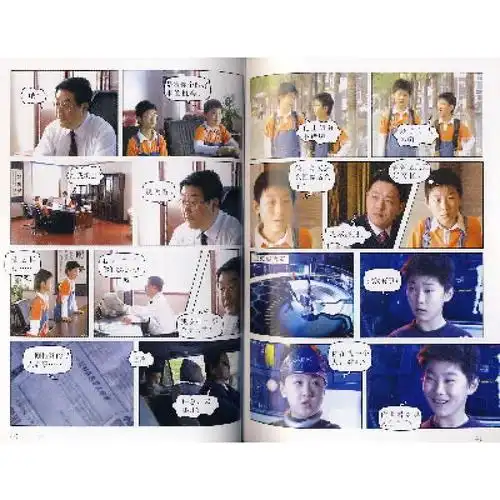 《快乐星球3(6)》【摘要 书评 试读】- 京东图书